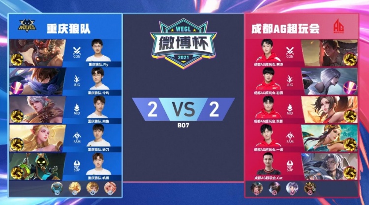 迎接他的将