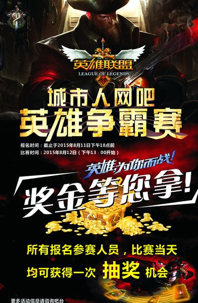 相匹配的叙